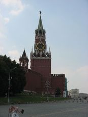 330 Roter Platz, Erlöser Turm.JPG